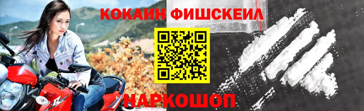 МЕТАДОН  МДМА  Вход с VPN  Купить наркотики  Кокаин  Тимашёвск  Мефедрон кристаллы  Каннабис  Гашиш 