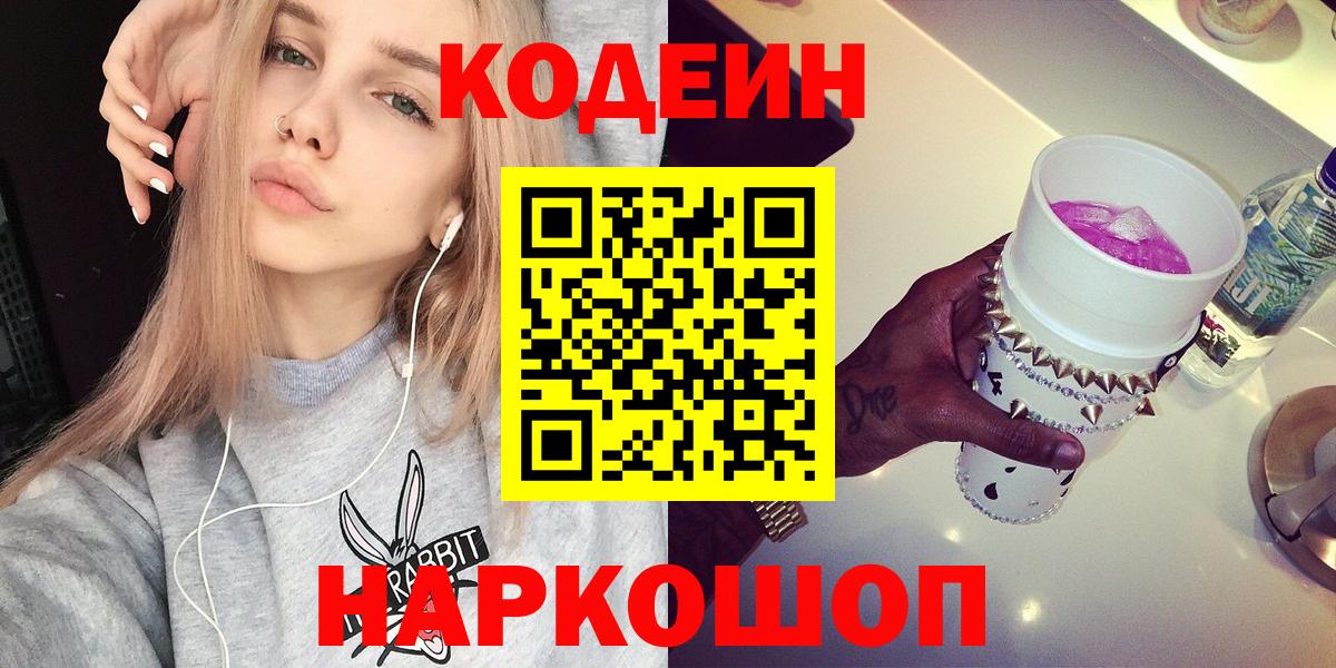 Вейп ТГК Тимашёвск