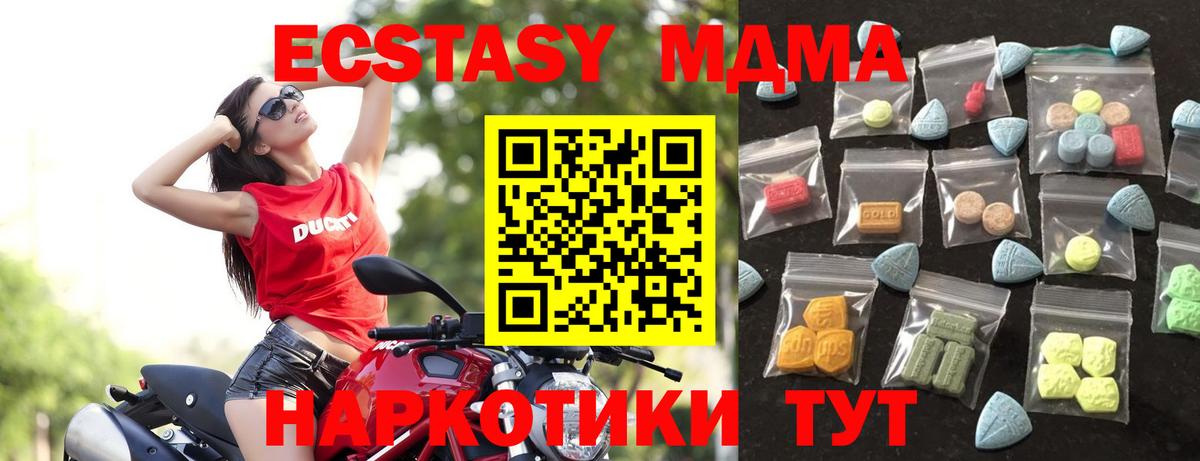 Ecstasy Cube  Вход с VPN  Ecstasy  Тимашёвск 