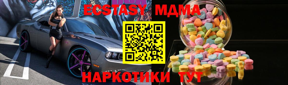 ЭКСТАЗИ Philipp Plein Тимашёвск
