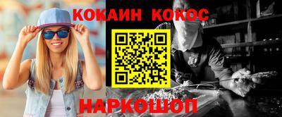 молекула духа Лесосибирск