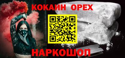 скорость Малгобек