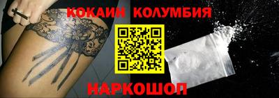 молекула духа Малоярославец