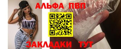 COCAINE Мариинск