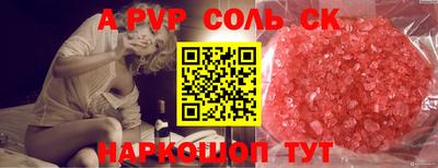 МДМА Янаул