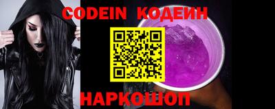 COCAINE Мариинск