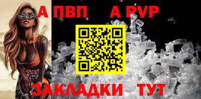 скорость Малгобек