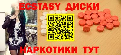 молекула духа Малоярославец