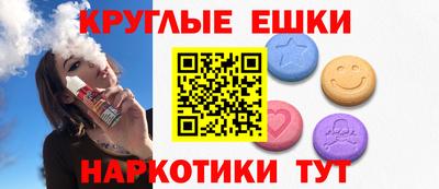 дмт Ливны