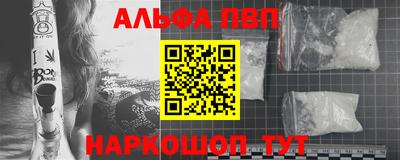 COCAINE Мариинск