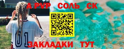 молекула духа Малоярославец