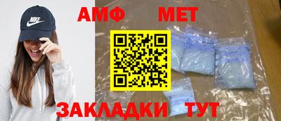 скорость Малгобек