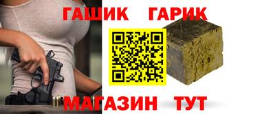 синтетический гашиш Ликино-Дулёво