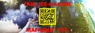 молекула духа Лесосибирск