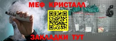 молекула духа Лесосибирск