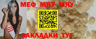 молекула духа Малоярославец