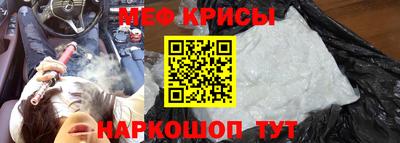 молекула духа Малоярославец