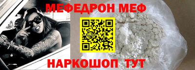 молекула духа Лесосибирск