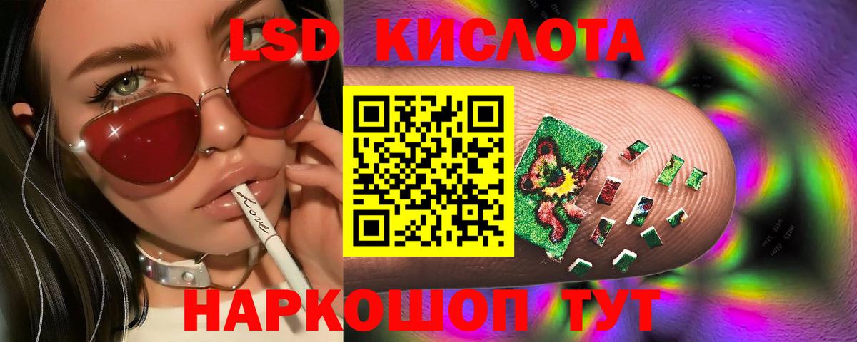 Тимашёвск  Лсд 25 экстази кислота  Лсд 25 экстази ecstasy  Вход с VPN 