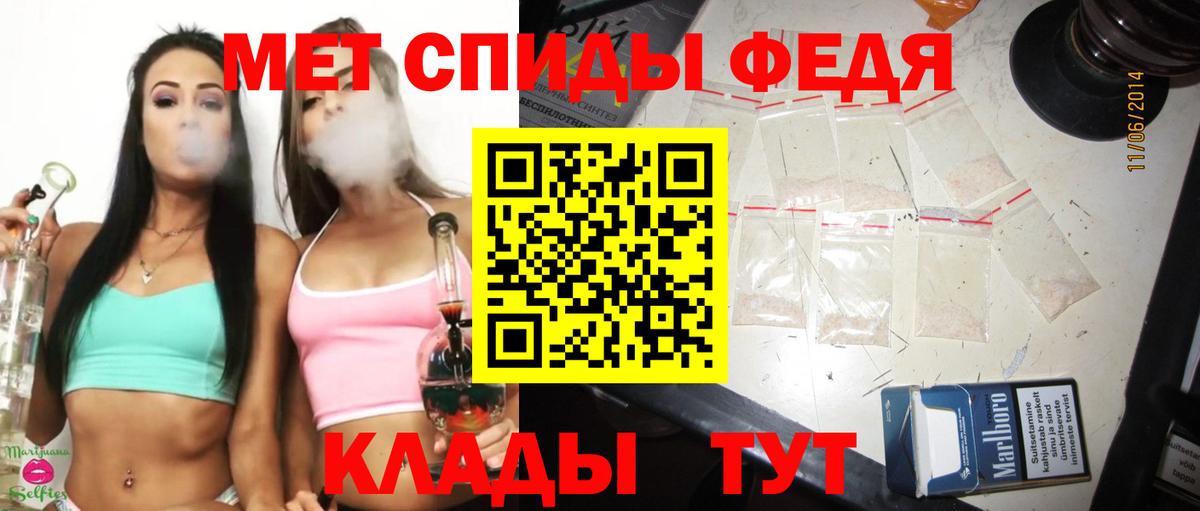 Метамфетамин витя Тимашёвск