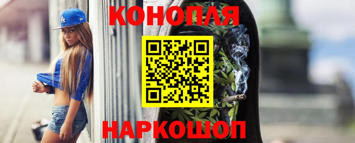 Каннабис гибрид  Вход с VPN  Тимашёвск  Каннабис AK-47  Марихуана план  Шишки марихуана конопля 